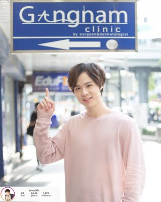 filler ฉีดฟิลเลอร์