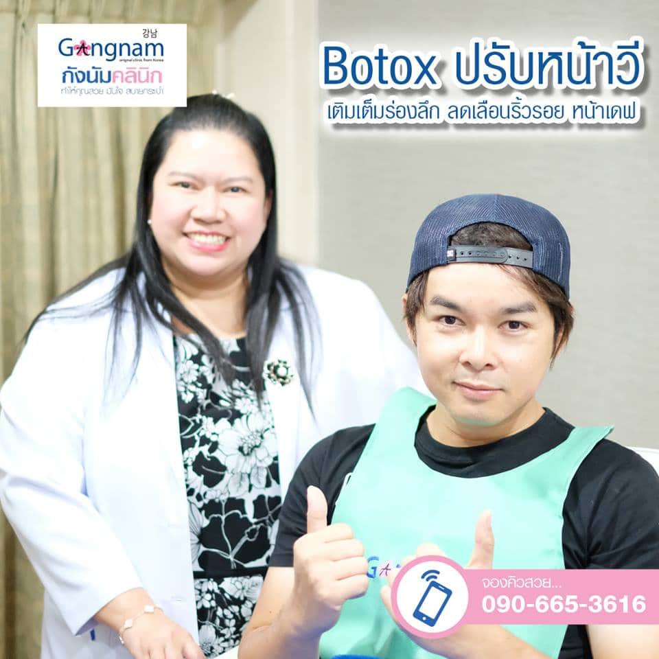 โบท็อก ,ฉีดโบท็อก ,โบท็อกหน้าเรียว ,ฉีดโบท็อกที่ไหนดี ,โบท็อกลดกราม ,ฉีดโบท็อกลดกราม ,ฉีดโบท็อกหน้าเรียว ,ฉีดโบท็อก ราคา ,การฉีดโบท็อก ,รีวิวฉีดโบท็อกลดกราม ,โบท็อก ราคา ,ทําหน้าเรียวที่ไหนดี ,โบท็อกหน้าเรียว ราคา ,โบท็อกหน้าเรียวที่ไหนดี ,ราคาโบท๊อก ,ฉีดโบท็อกหน้าเรียวที่ไหนดี ,การฉีดโบท็อกหน้าเรียว ,หลังฉีดโบท็อกลดกราม ,ฉีดโบท็อกลดริ้วรอยที่ไหนดี ,โบท็อกเกาหลี ,โบท๊อกหน้า โบท็อก ,ฉีดโบท็อก ,โบท็อกหน้าเรียว ,ฉีดโบท็อกที่ไหนดี ,โบท็อกลดกราม ,ฉีดโบท็อกลดกราม ,ฉีดโบท็อกหน้าเรียว ,ฉีดโบท็อก ราคา ,การฉีดโบท็อก ,รีวิวฉีดโบท็อกลดกราม ,โบท็อก ราคา ,ทําหน้าเรียวที่ไหนดี ,โบท็อกหน้าเรียว ราคา ,โบท็อกหน้าเรียวที่ไหนดี ,ราคาโบท๊อก ,ฉีดโบท็อกหน้าเรียวที่ไหนดี ,การฉีดโบท็อกหน้าเรียว ,หลังฉีดโบท็อกลดกราม ,ฉีดโบท็อกลดริ้วรอยที่ไหนดี ,โบท็อกเกาหลี ,โบท๊อกหน้า