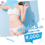 ปล่อยให้ความอับชื้นเป็นเรื่องของฝน...แต่อย่าปล่อยให้ขน มาทำให้น้องอับชื้น!!